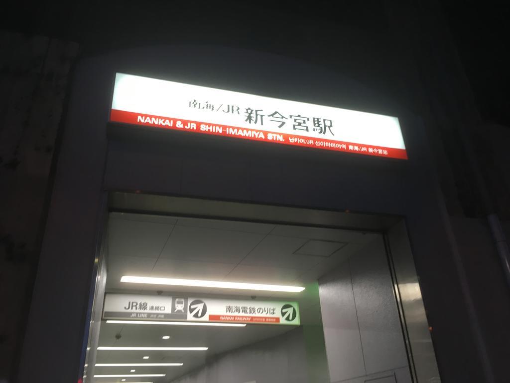 Keimei Guest House Osaka Bagian luar foto